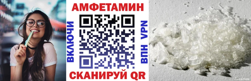 закладки  Сенгилей  Amphetamine 98% 