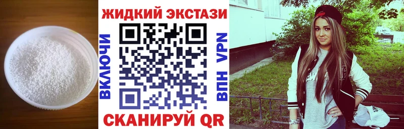 Бутират бутик  Сенгилей 