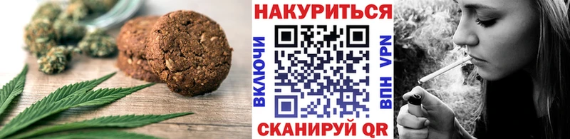 Еда ТГК марихуана  Сенгилей 