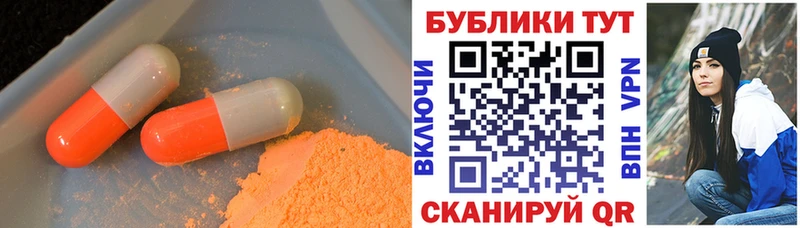 сайты даркнета Telegram  Сенгилей  Ecstasy ешки  даркнет сайт  blacksprut маркетплейс 
