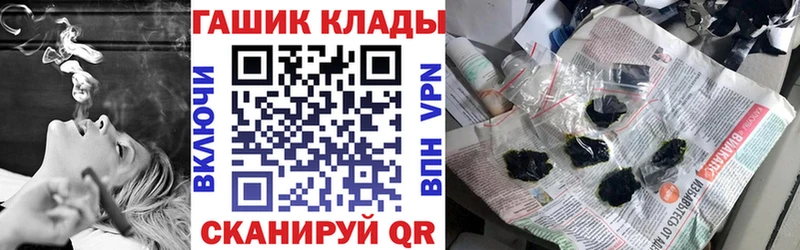 ГАШ убойный Сенгилей