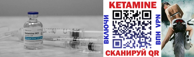 где купить наркоту  Сенгилей  Кетамин ketamine 