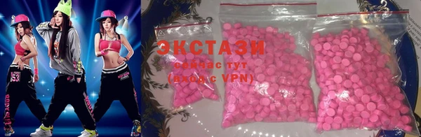 соль ск Елизово