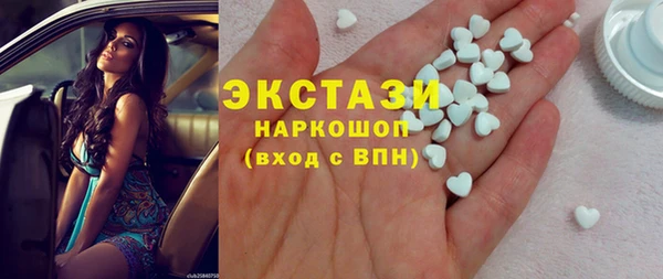 соль ск Елизово