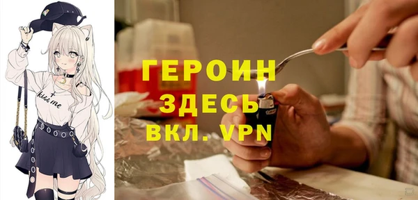соль ск Елизово