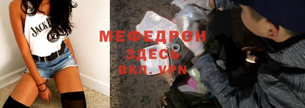 ГАЛЛЮЦИНОГЕННЫЕ ГРИБЫ Елабуга