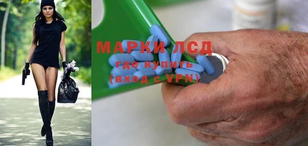 прущий лед Ельня