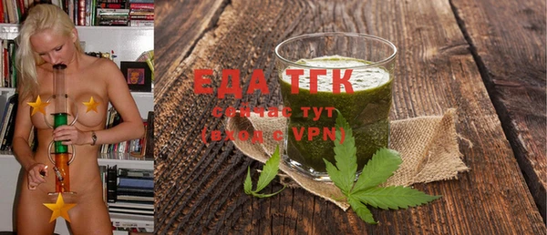 соль ск Елизово