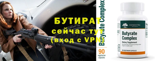 ГАЛЛЮЦИНОГЕННЫЕ ГРИБЫ Елабуга