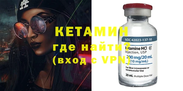 соль ск Елизово