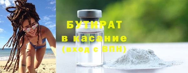 ГАЛЛЮЦИНОГЕННЫЕ ГРИБЫ Елабуга