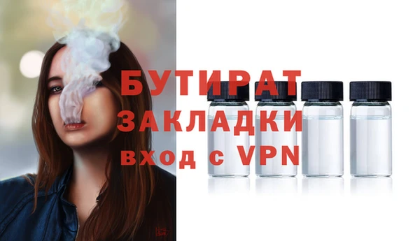 ГАЛЛЮЦИНОГЕННЫЕ ГРИБЫ Елабуга