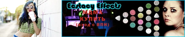 прущий лед Ельня