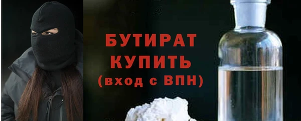 ГАЛЛЮЦИНОГЕННЫЕ ГРИБЫ Елабуга