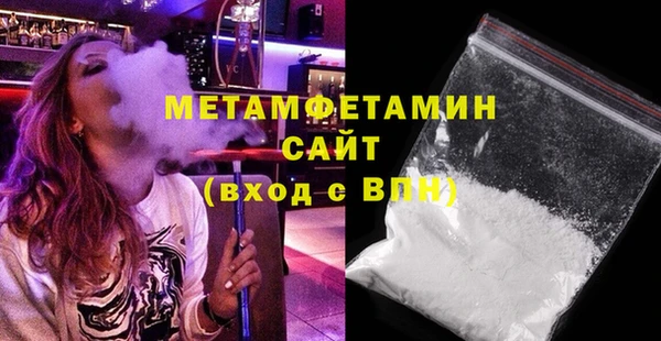 ГАЛЛЮЦИНОГЕННЫЕ ГРИБЫ Елабуга