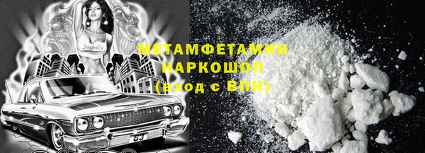 ГАЛЛЮЦИНОГЕННЫЕ ГРИБЫ Елабуга