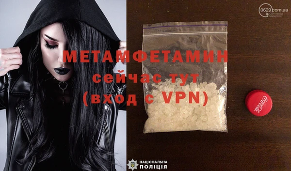 соль ск Елизово