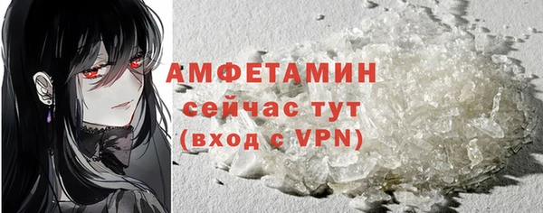 прущий лед Ельня