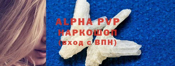 соль ск Елизово