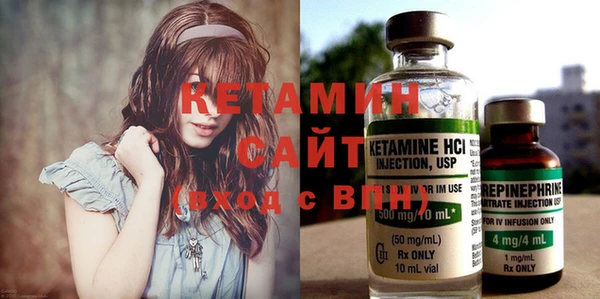 ГАЛЛЮЦИНОГЕННЫЕ ГРИБЫ Елабуга