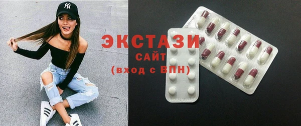 соль ск Елизово