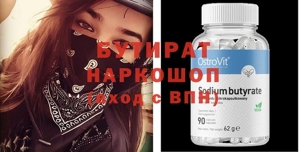 ГАЛЛЮЦИНОГЕННЫЕ ГРИБЫ Елабуга