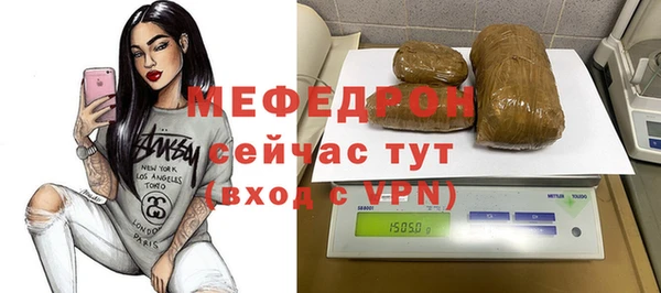 прущий лед Ельня