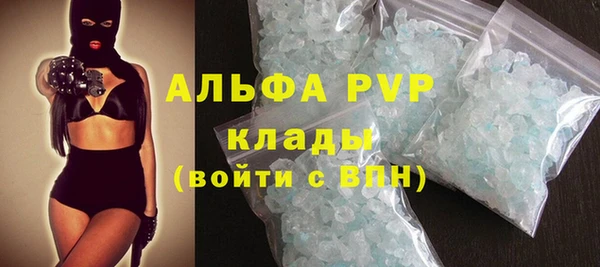 соль ск Елизово
