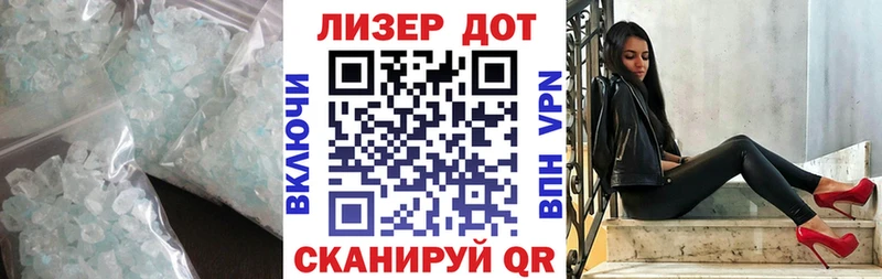 Лсд 25 экстази ecstasy  цена   mega ссылка  мориарти Telegram  Сенгилей 