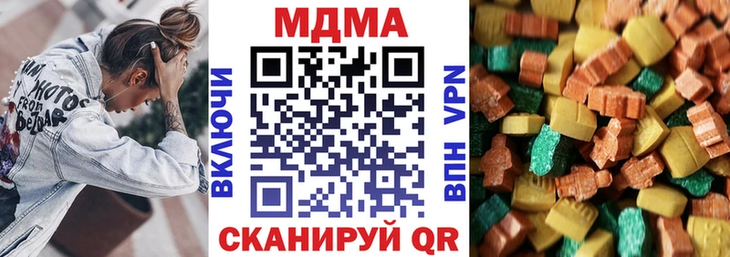 MEGA зеркало  Сенгилей  МДМА Molly 