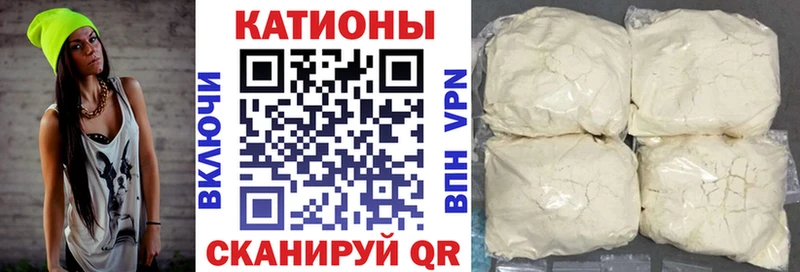 цена darknet какой сайт Мефедрон кристаллы Сенгилей