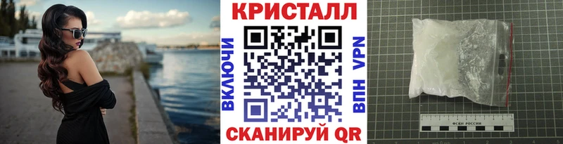 купить закладку  Сенгилей  МЕТАМФЕТАМИН кристалл 