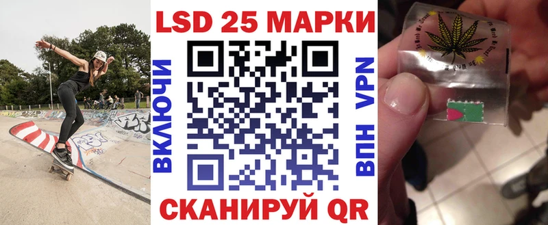 магазин продажи наркотиков Сенгилей Марки NBOMe 1500мкг