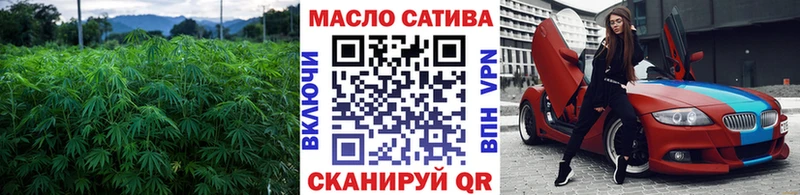где продают наркотики  Сенгилей  ТГК Wax 