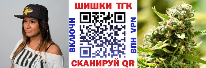 Бошки марихуана Amnesia  где можно купить   Сенгилей 